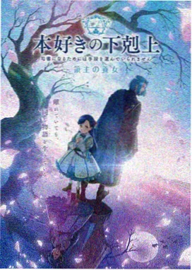 熊出没探险动画
