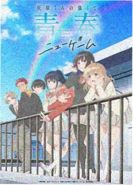 熊出没原始时代动画